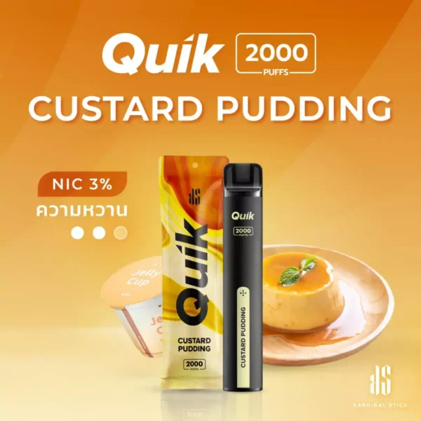 KS Quik 2000 กลิ่นพุดดิ้งคัสตาร์ด