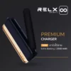Relx Infinity Premium Charger