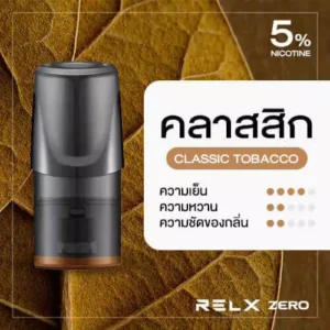 RELX Classic Pod กลิ่นคลาสสิก