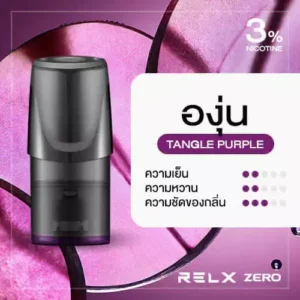 RELX Classic Pod กลิ่นองุ่น