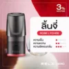 Relx Classic Pod กลิ่นลิ้นจี่