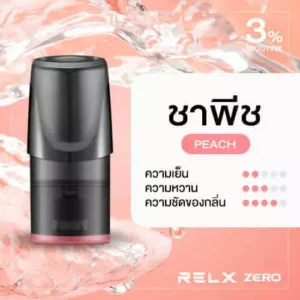 RELX Classic Pod กลิ่นชาพีช (Peach)