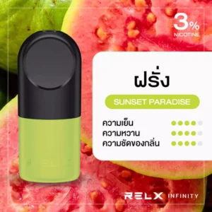 RELX Infinity Pod Pro กลิ่นฝรั่ง
