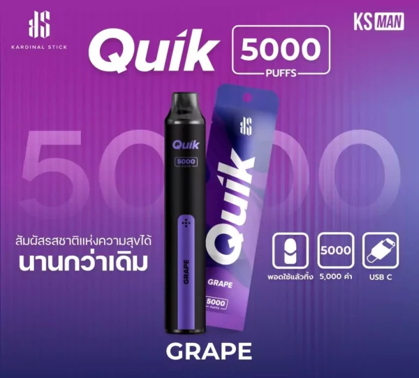 KS Quik 5000 กลิ่นองุ่น