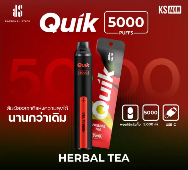 KS Quik 5000 กลิ่นชาสมุนไพร