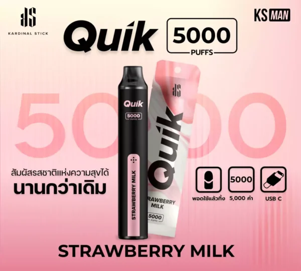 KS Quik 5000 กลิ่นนมสตรอว์เบอร์รี่