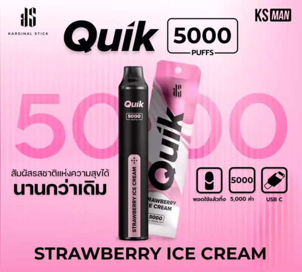 KS Quik 5000 กลิ่นไอศกรีมสตรอว์เบอร์รี่