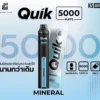 KS Quik 5000 กลิ่นน้ำแร่