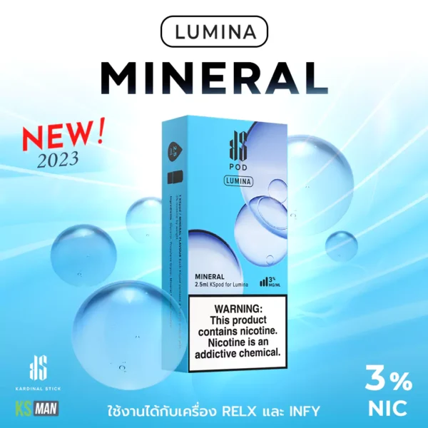 KS Lumina Pod กลิ่น Mineral