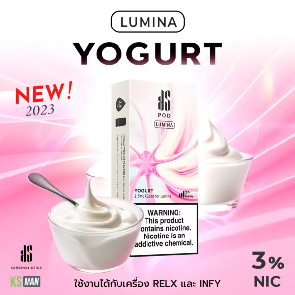 KS Lumina Pod กลิ่น Yogurt