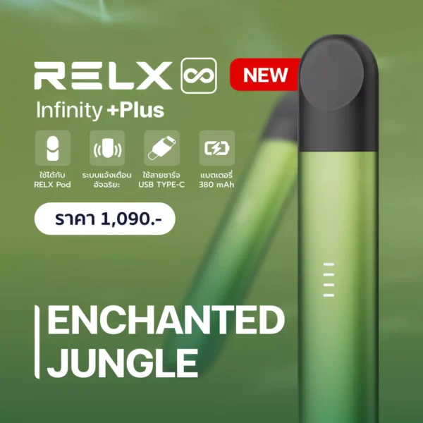 RELX Infinity Plus สี Enchanted Jungle