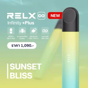 RELX Infinity Plus สี Sunset Bliss