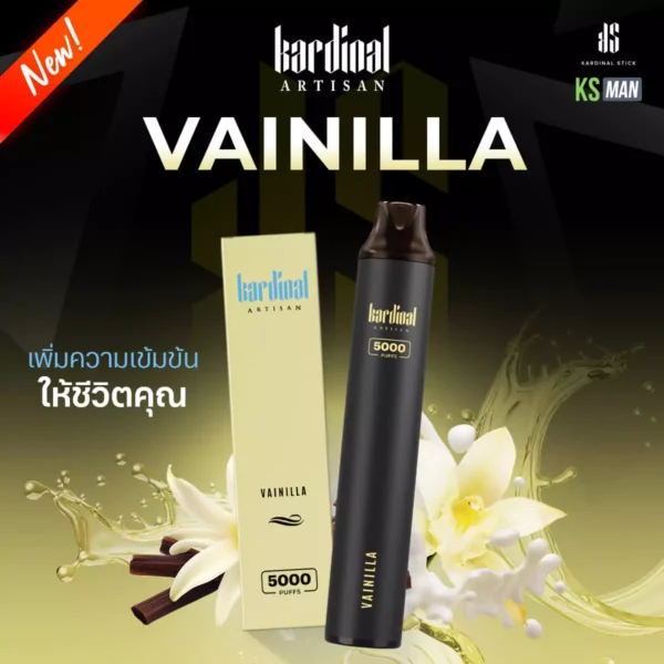 Kardinal Artisan 5000 กลิ่นวานิลลา