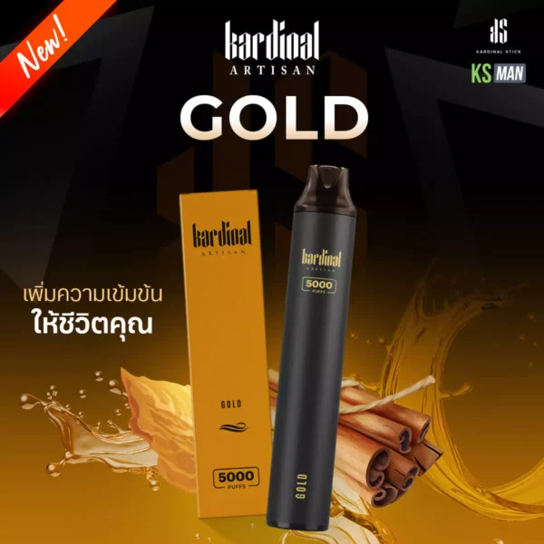 Kardinal Artisan 5000 กลิ่นใบยาสูบ