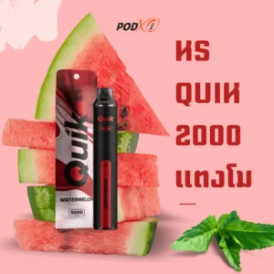 ks quik 2000 แตงโม